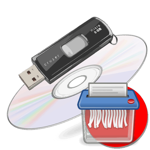 X5 Vernichtung von Datenträgern